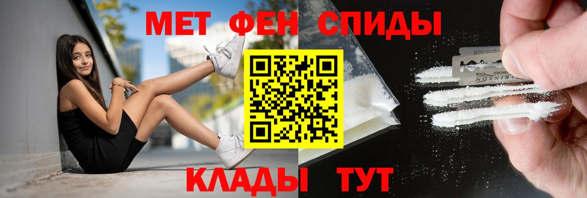 MEGA онион  Вход с VPN  Тобольск  Amphetamine 97%  АМФ 