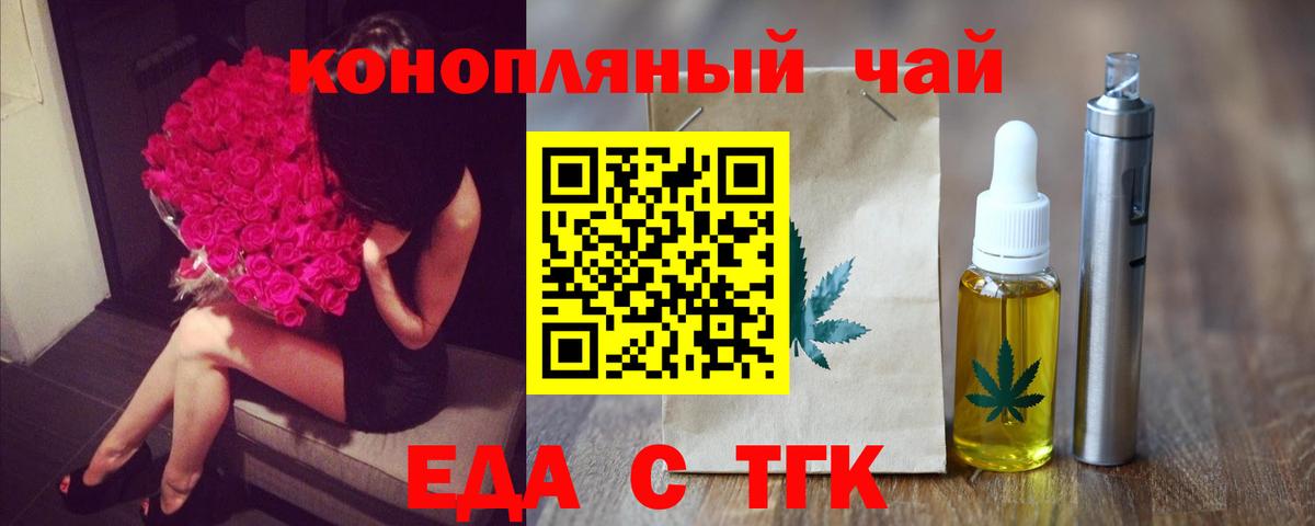Canna-Cookies марихуана  Вход с VPN  Тобольск 