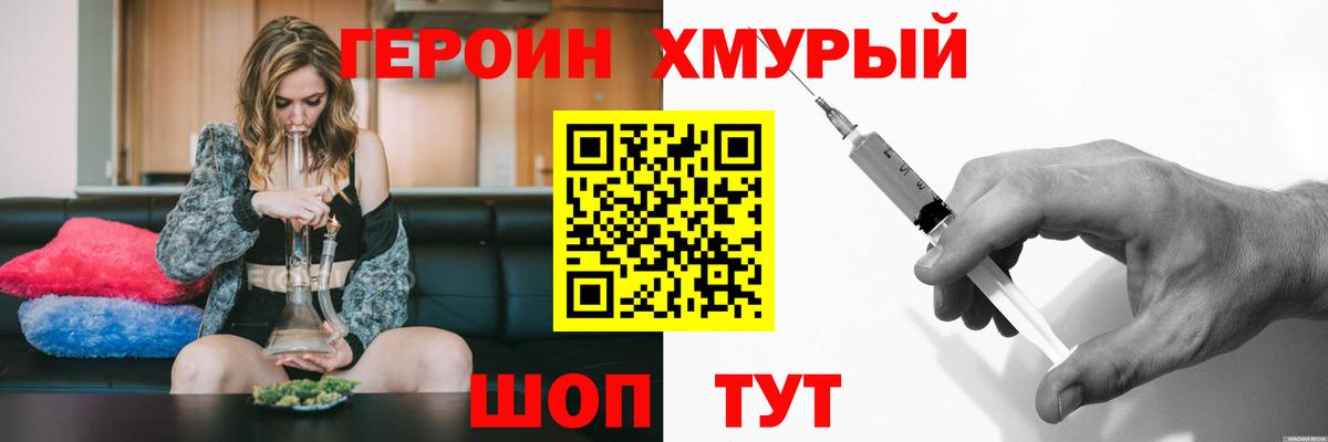 Тобольск  Героин белый  Вход с VPN 