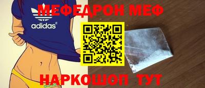 спиды Можга