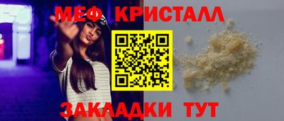эйфоретик Можайск
