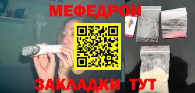 эйфоретик Можайск
