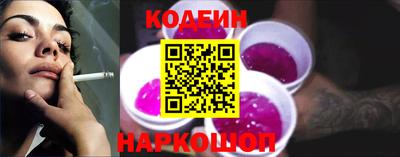 эйфоретик Можайск