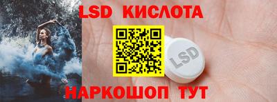 эйфоретик Моздок