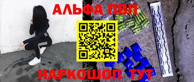 эйфоретик Можайск