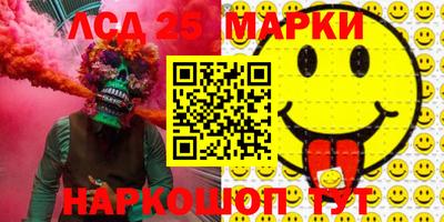спиды Можга