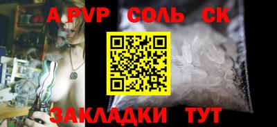 спиды Можга
