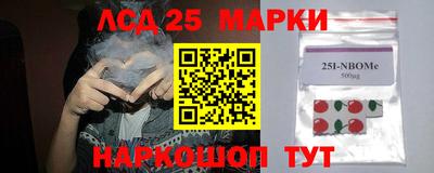 эйфоретик Можайск