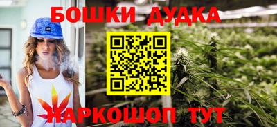 эйфоретик Можайск