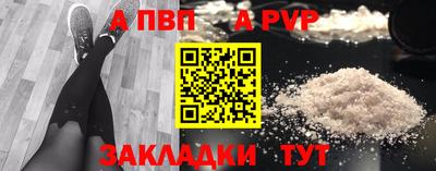 эйфоретик Моздок