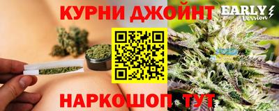 эйфоретик Можайск