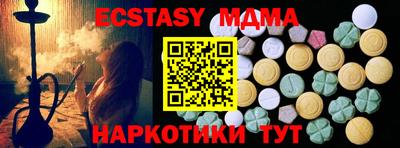 спиды Можга