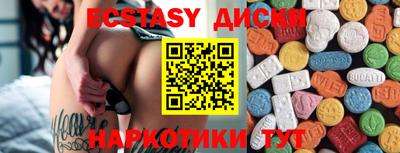 эйфоретик Можайск