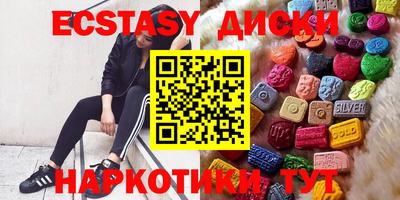 эйфоретик Моздок
