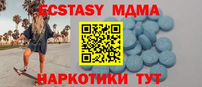 эйфоретик Можайск