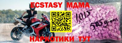 эйфоретик Моздок