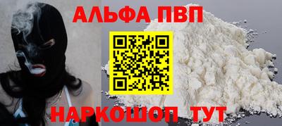 эйфоретик Моздок