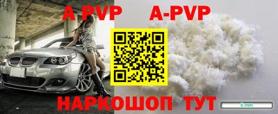эйфоретик Моздок