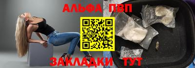 эйфоретик Можайск