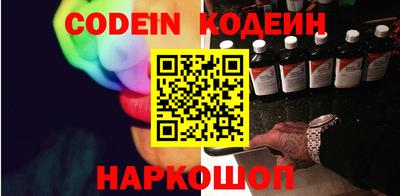 эйфоретик Моздок