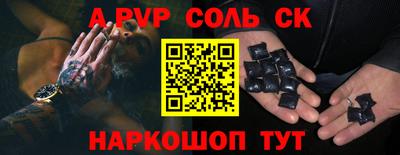 эйфоретик Можайск