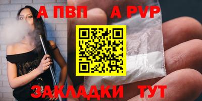 прущая мука Наро-Фоминск