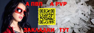 эйфоретик Моздок