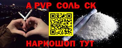 эйфоретик Моздок