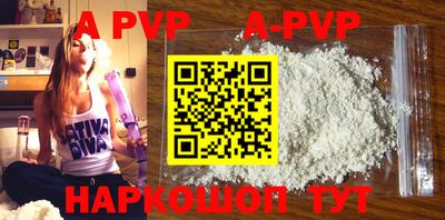 эйфоретик Можайск