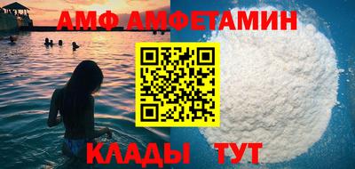 спиды Можга