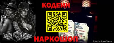 эйфоретик Можайск
