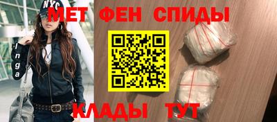 эйфоретик Можайск