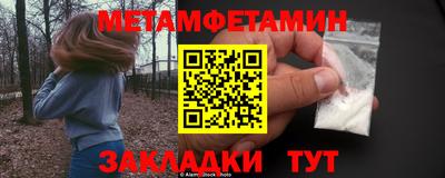 эйфоретик Можайск