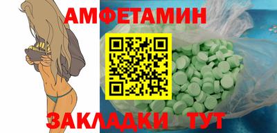 эйфоретик Моздок