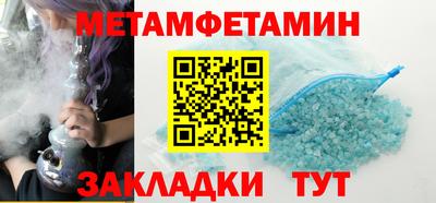 эйфоретик Моздок