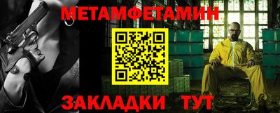 эйфоретик Можайск