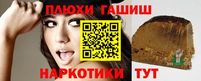 эйфоретик Моздок