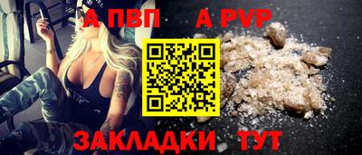 эйфоретик Можайск