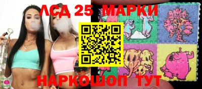 эйфоретик Можайск