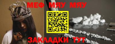эйфоретик Моздок