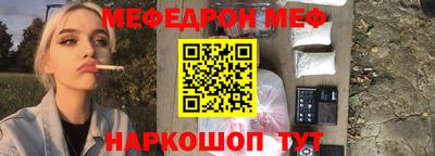 эйфоретик Моздок