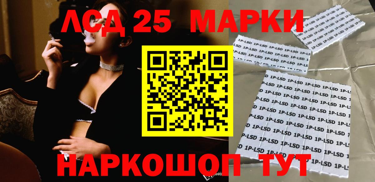 ЛСД экстази кислота  Вход с VPN  Тобольск  Лсд 25 экстази ecstasy 