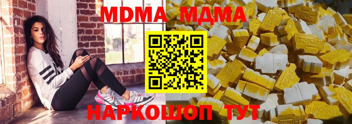 АМФЕТАМИН Тобольск