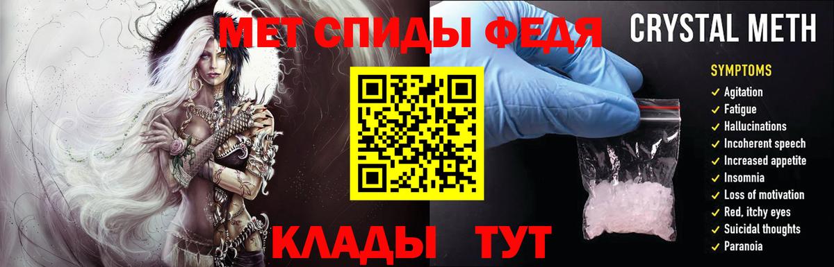 Метамфетамин Декстрометамфетамин 99.9% Тобольск