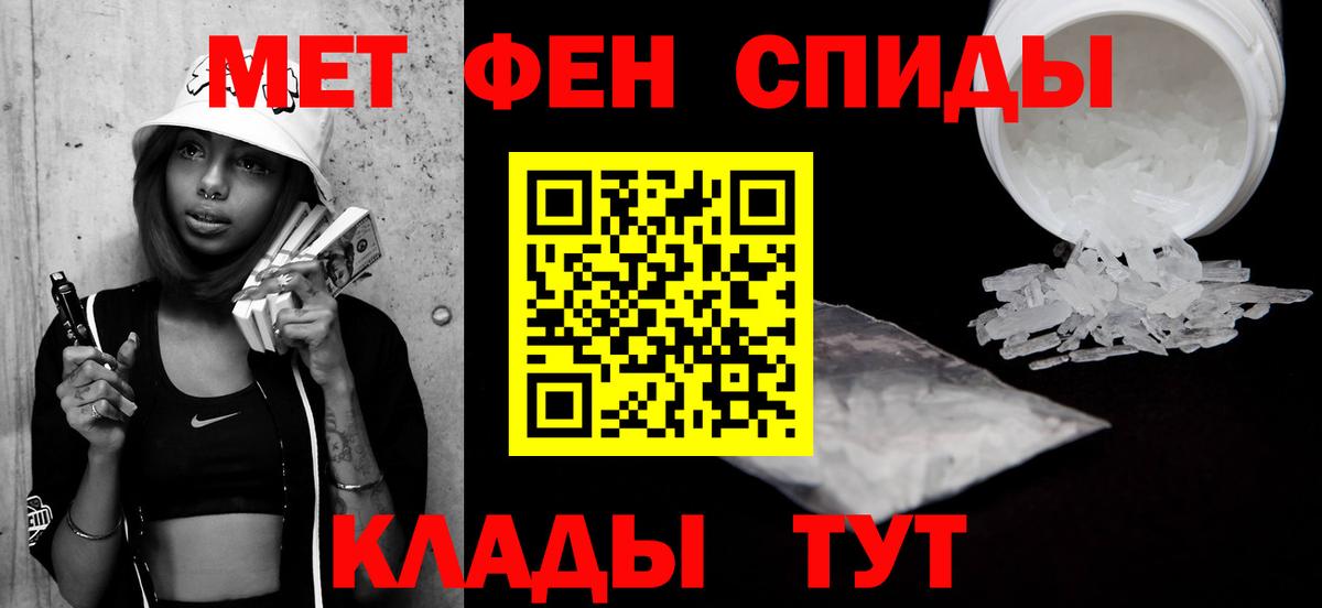 Тобольск  Первитин пудра  Первитин пудра  Вход с VPN 