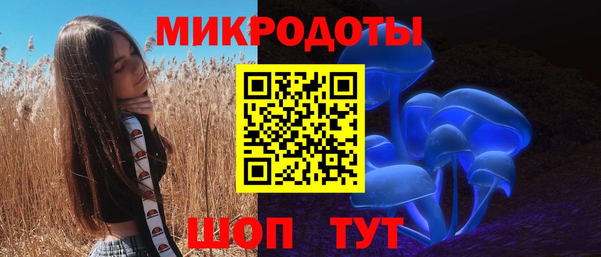 Галлюциногенные грибы Magic Shrooms Тобольск