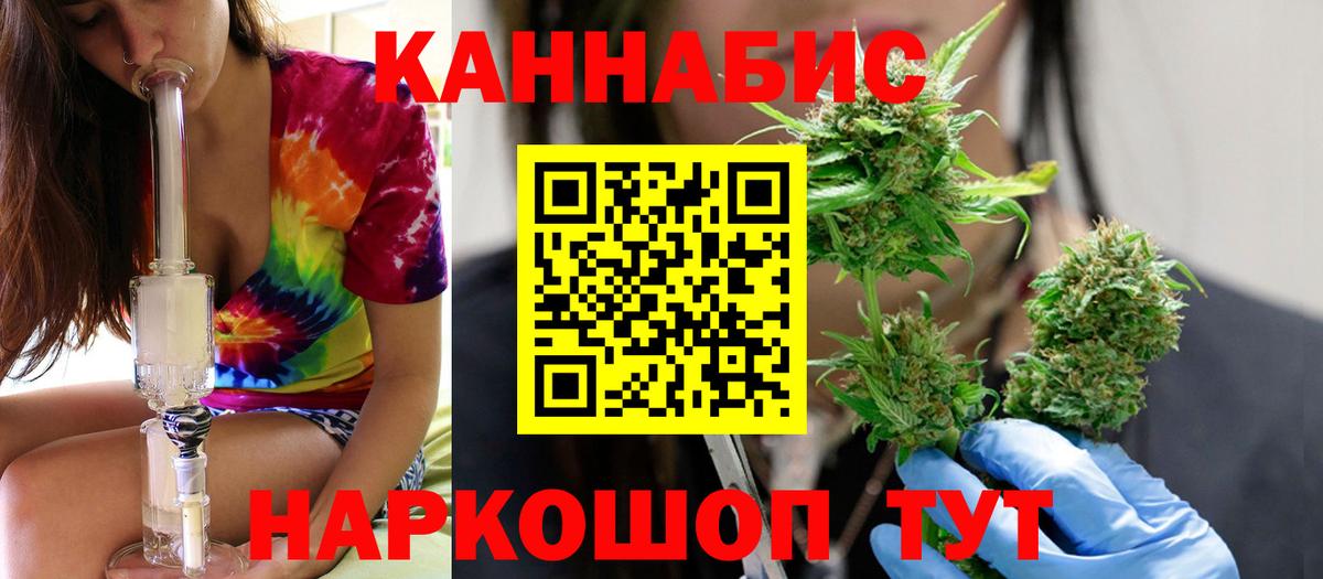 Бошки марихуана тримм Тобольск